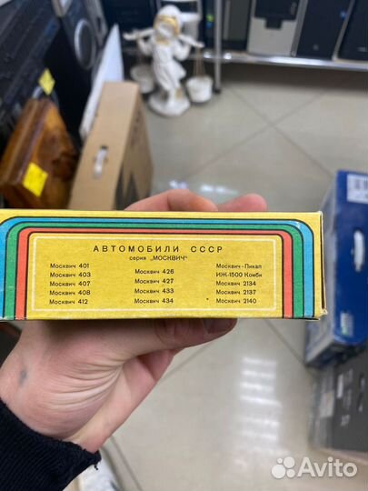 Коллекционная машинка СССР