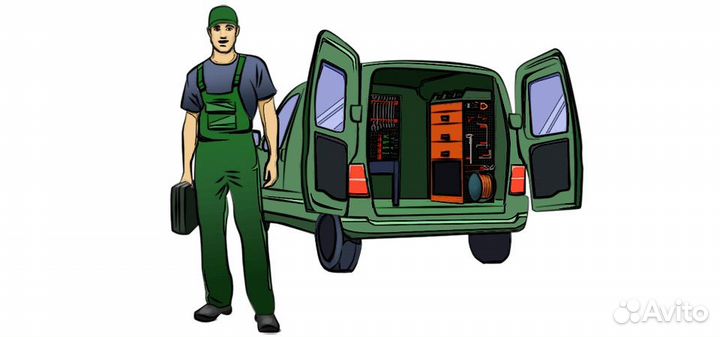 Выездной автоэлектрик
