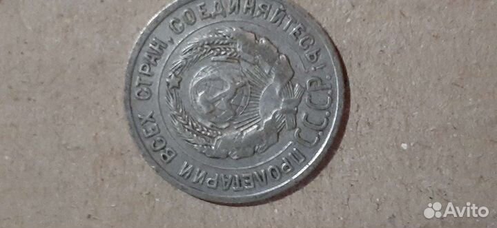 Продам монеты СССР