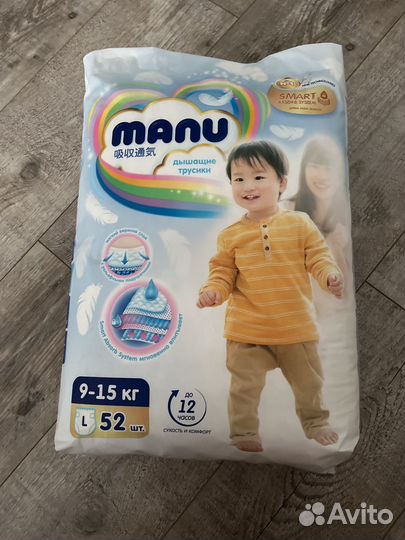 Подгузники трусики manu l