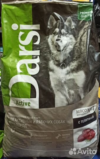 Сухой корм для собак крупных пород Darsi Adult, мя