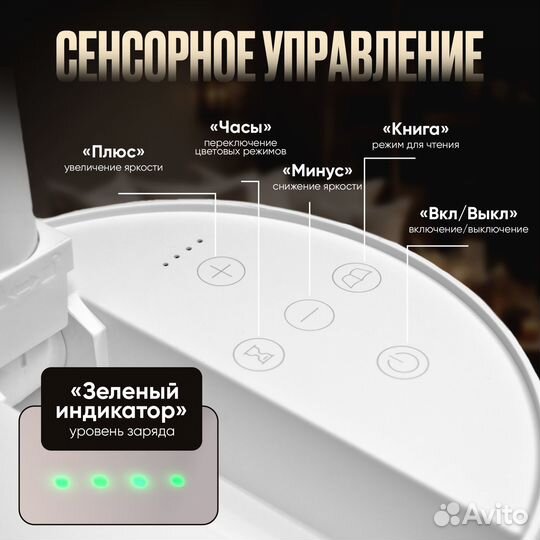 Светильник