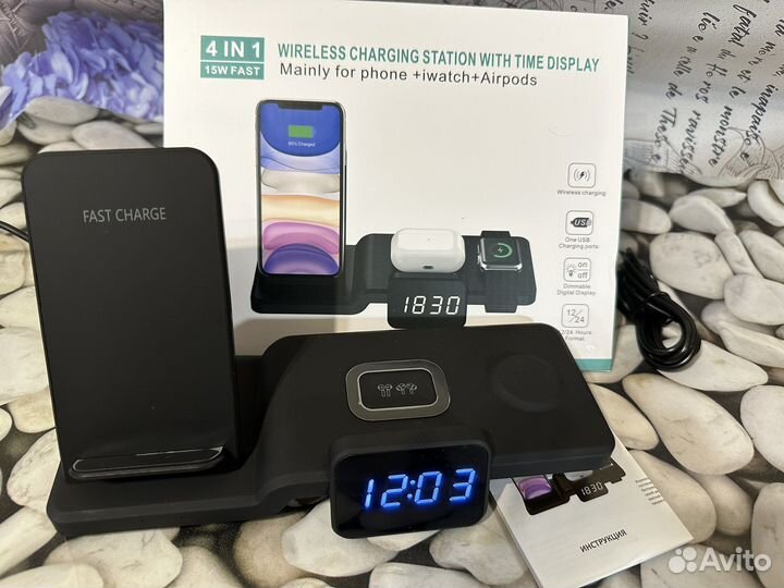 Беспроводная зарядка (Fast charge) 4в1 новая