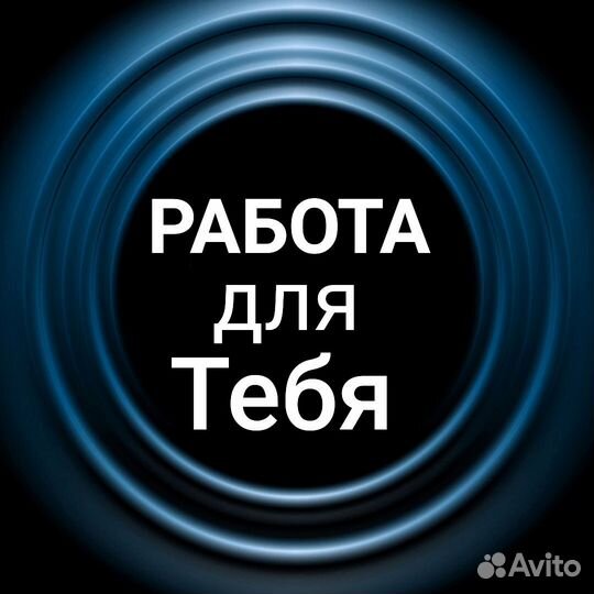 Охранник в дом отдыха (с питанием)