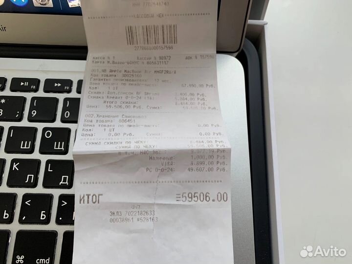 Apple MacBook Air 13 2015