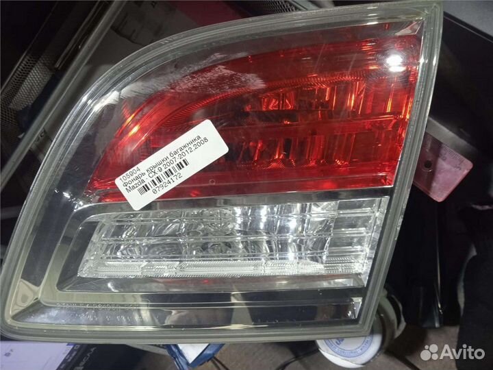 Фонарь крышки багажника Mazda CX-9, 2008