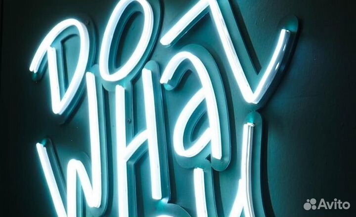 Неоновые вывески в наличии и на заказ