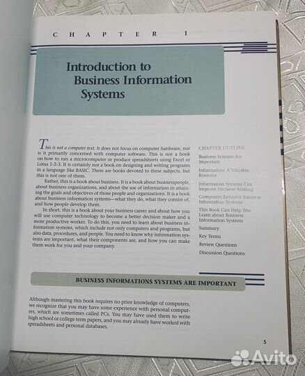 Учебник. David M. Kroenke Business Information Sys