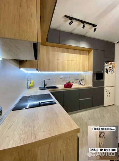 Кухня на заказ