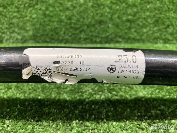 Стабилизатор подвески передний BMW X3 G01 X4 G02