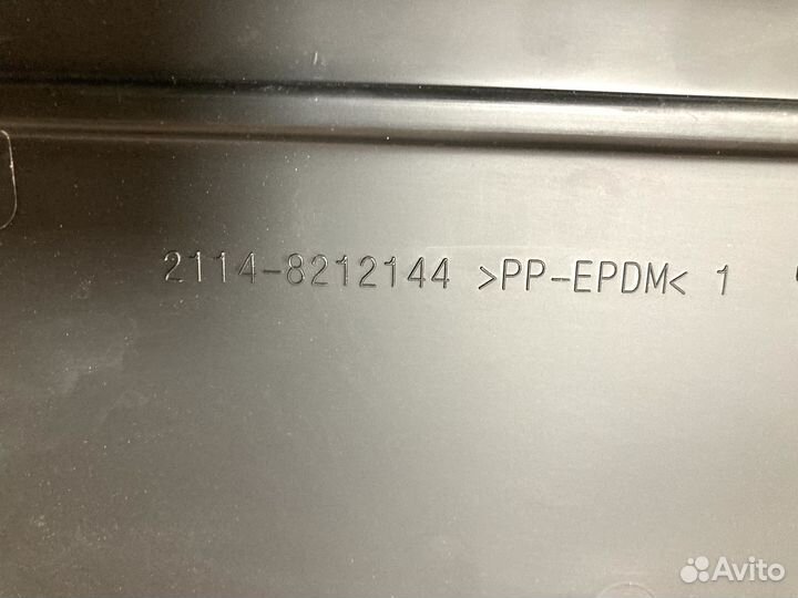 Молдинг передней правой двери Ваз 2114/2115
