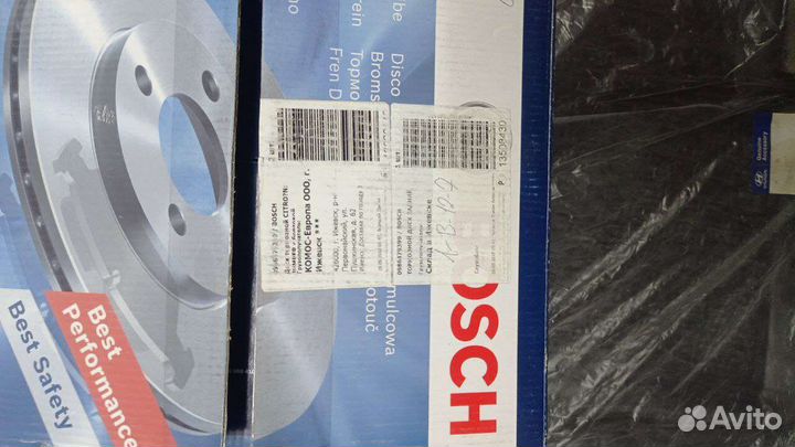 Комплект дисков тормозных задних пежо боксер 2006