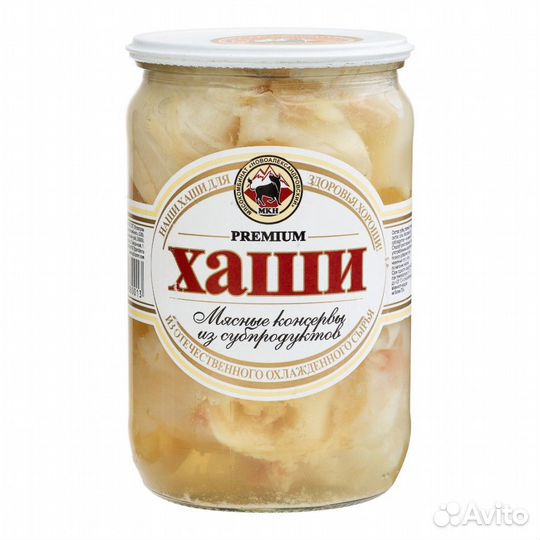 Хаши 700гр