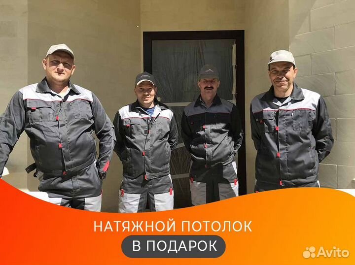 Ремонт квартир Ванной