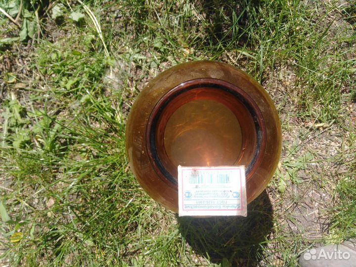 Бутыль медицинская СССР