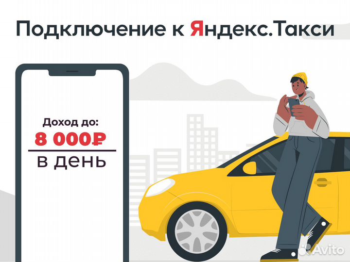 Водитель без опыта