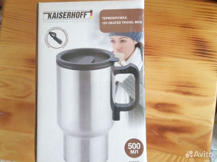 Термо кружка