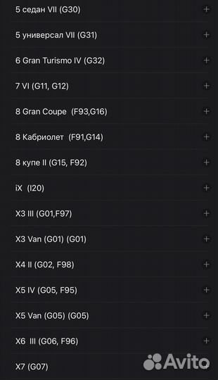 Тормозные диски задние bosch 0986479F61