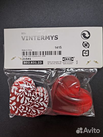 Сердечки картонные Икея