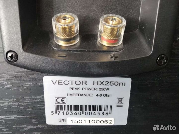 Центральный каналVektor hx250m