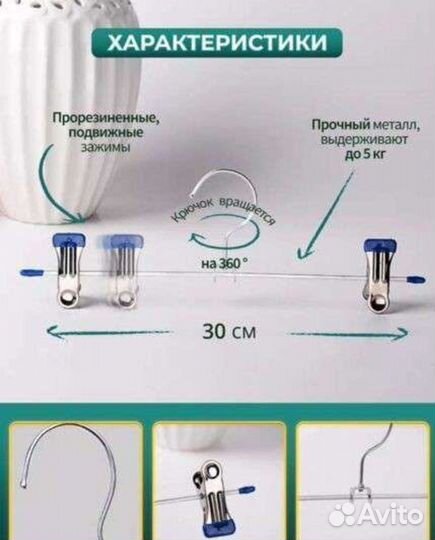 Вешалки плечики