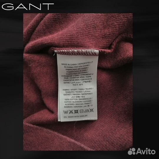 Кофта Gant