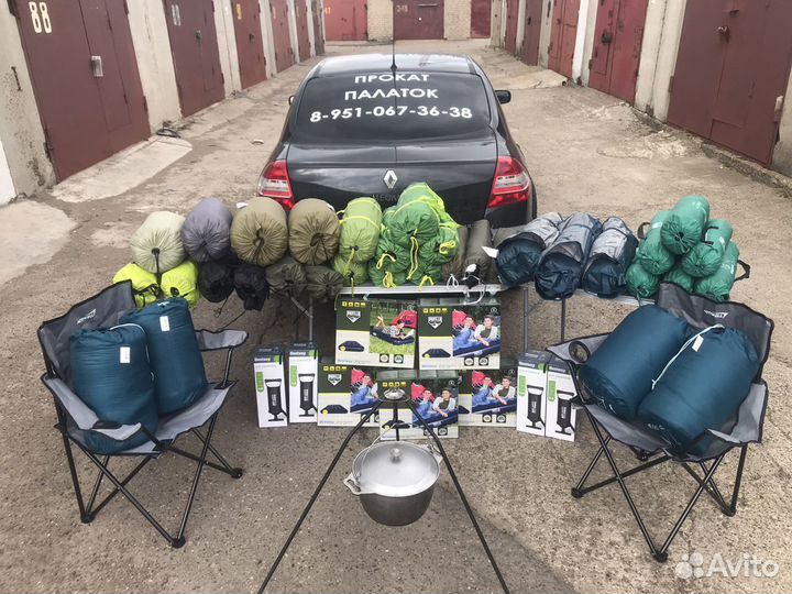 Прокат палаток, стул, стол, казан, тренога