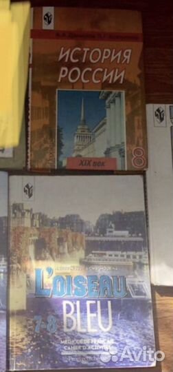 Учебники 7-8, 9, 10-11 класс