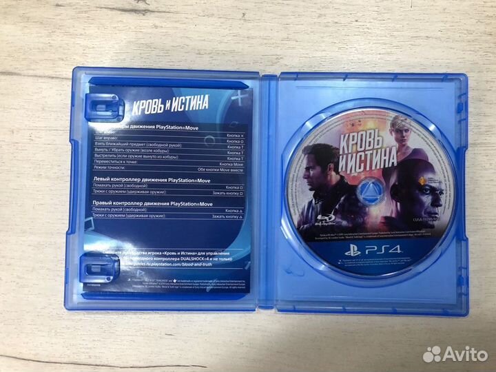 Кровь и Истина для Sony Ps4 VR