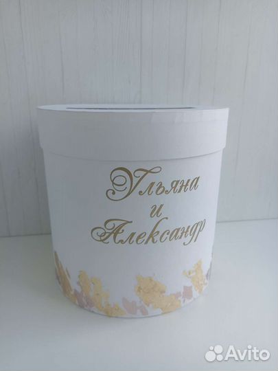 Свадебная казна для денег