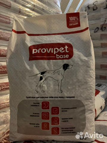 Корм для собак