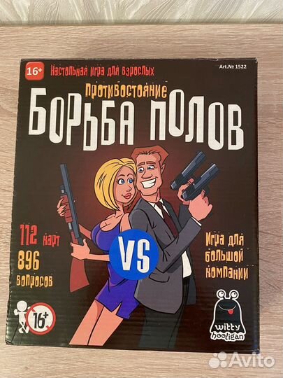 Настольная игра 