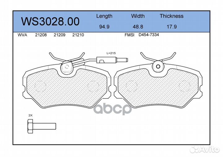 Колодки тормозные дисковые перед ws302800 J