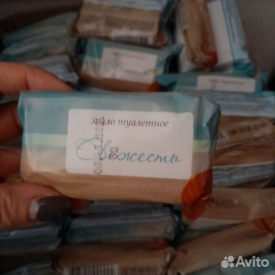 Мыло туалетное