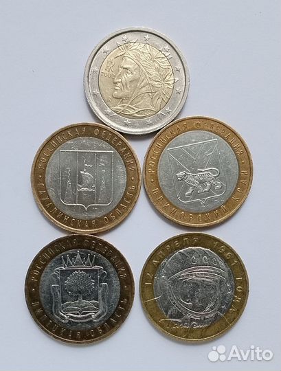 Юбилейные монеты России, биметалл