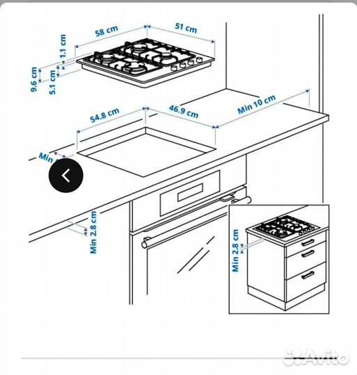 Газовая встраиваемая варочная панель IKEA новая