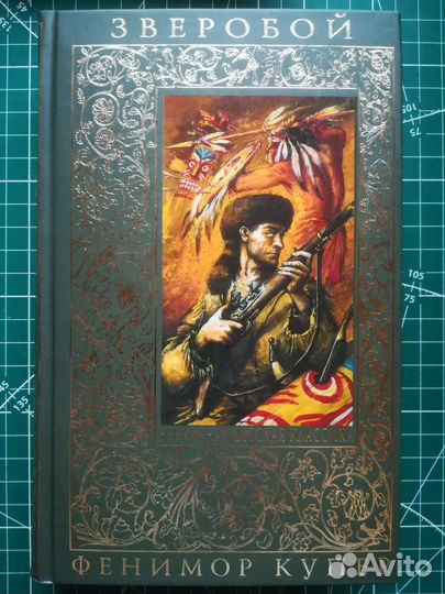 Всемирная детская классика. Пакетом