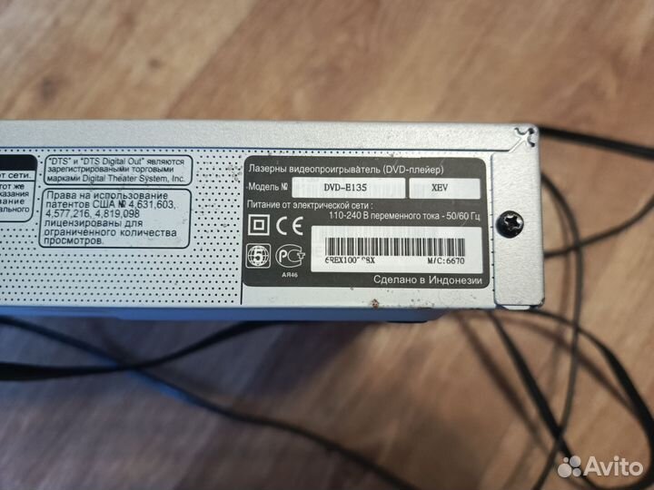 Dvd плеер samsung DVD-E135