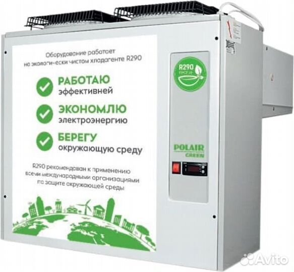 Моноблок низкотемпературный Polair MB211S Green R2