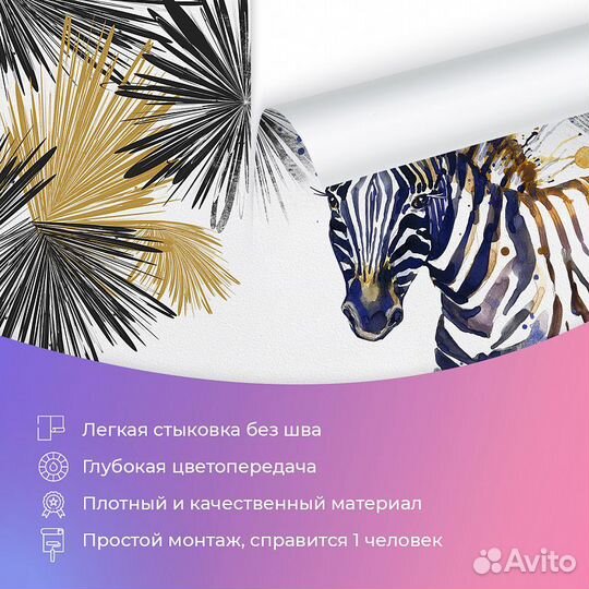 Дизайнерские фотообои 