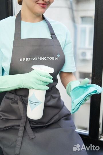 Готовый бизнес франшиза клининговой компании