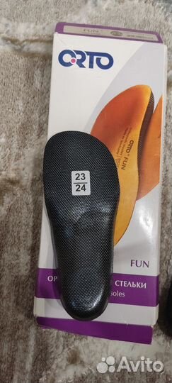 Ортопедические стельки orto fun