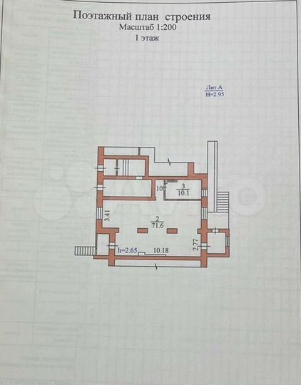 Свободного назначения, 84.9 м²