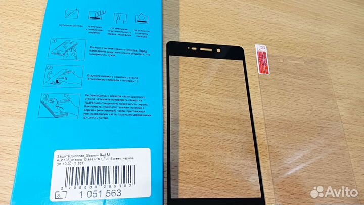 Защитное стекло xiaomi redmi 4;4х