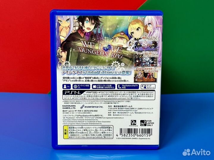 Demon Gaze Global Edition (Jap, Sony PS Vita)