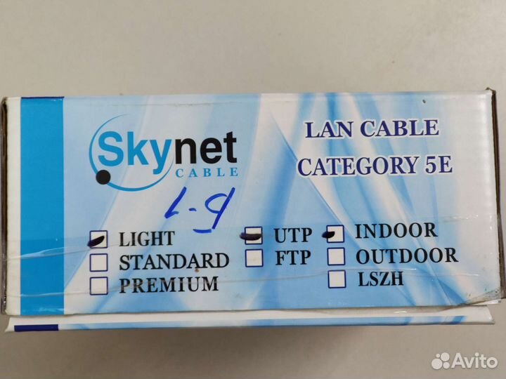 Кабель витая пара utp 5e медь 100м Skynet