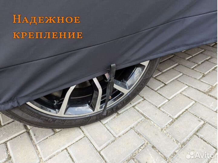 Автомобильный тент чехол для BMW