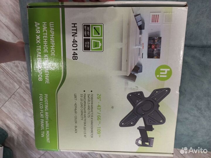 Кронштейн для телевизора