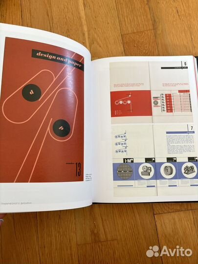 Иконы графического дизайна