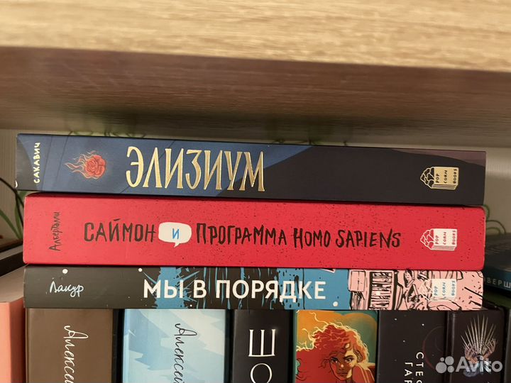 Книги